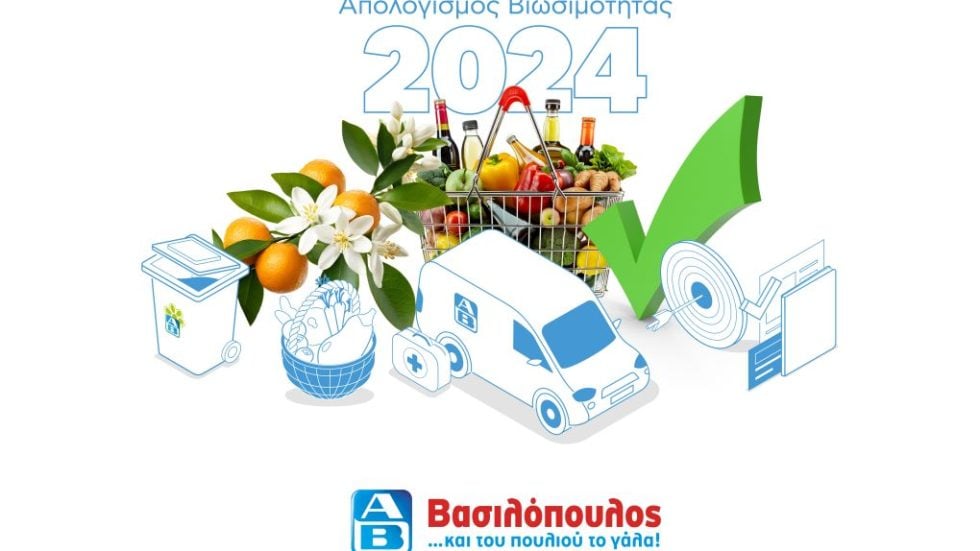 ΒΑΣΙΛΟΠΟΥΛΟΣ ESG REPORT